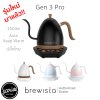 Brewista กาดริปกาแฟไฟฟ้า Artisan 600ml/1000ml Brewista Artisan 600ml/1000ml Gooseneck Kettle