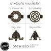 Brewista Magic ดริปเปอร์ X Series Brewista X Series Magic Dripper