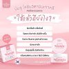 (1กระปุก) Numju นัมจู โลชั่นวิตามินเกาหลีเข้มข้น 100กรัม