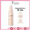 (1ขวด) YOU NoutriWear+ Makeup Setting Spray 55ml