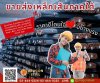 ขายส่งเหล็กภาคใต้  ภูเก็ต, สุราษฎร์ธานี, นครศรีธรรมราช