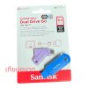 Sandisk Dual FlashDrive#SDDDC3-64GB Dual USB -TypeCสีม่วง