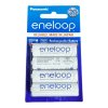 ถ่านชาร์จพานาโซนิค#AA1.2V2000mAH Eneloop(แพ็ค4ก้อน)