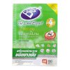 สติกเกอร์กระดาษบอส#ขาวมันA4(100 แผ่น/ห่อ)