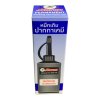 หมึกเติมปากกาเคมีม้าขนาด30ซีซีคละสี