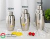 เช็คเกอร์ ขวดเช็ค แก้วเช็ค ทำจากสแตนเลส 304 มีขนาด 350ml/550ml/750ml