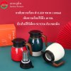 กาเก็บความร้อน กาชงชา/ชงกาแฟ ฝาLED เก็บความร้อนได้ถึง48ชม. ขนาด 1.1L ด้านในเป็นSUS316กับเซลามิก