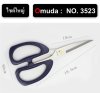 กรรไกร ยี่ห้อ Omuda กรรไกรตัดอาหาร กรรไกรตัดกระดาษ กรรไกรตัดผ้า รุ่น3523, รุ่น3528