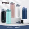 Tyeso (ของแท้) รุ่นTS-8709B แก้วเก็บความเย็นเ เก็บความร้อน มีหูหิ้ว แก้วสแตนเลส 304 มีขนาด 750ml มีหลายสีให้เลือก