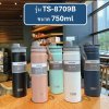 Tyeso (ของแท้) รุ่นTS-8709B แก้วเก็บความเย็นเ เก็บความร้อน มีหูหิ้ว แก้วสแตนเลส 304 มีขนาด 750ml มีหลายสีให้เลือก