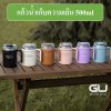 แก้วน้ำเก็บความเย็น แก้วน้ำสูญญากาศ ทำจากสแตนเลส 304 เก็บความเย็นได้นานมาก คุณภาพดี ยี่ห้อ Sitarayuri ขนาด 500ml