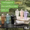 แก้วน้ำเก็บความเย็น ขวดน้ำสูญญากาศ ทำจากสแตนเลส 304 เก็บความเย็นได้นานมาก คุณภาพดี ยี่ห้อ Sitarayuri ขนาด 1100ml
