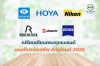 เลนส์โปรเกรสซีฟ ยี่ห้อไหนดี