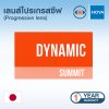 เลนส์แว่นตา รุ่น HOYA Dynamic Submit