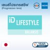 เลนส์แว่นตา รุ่น HOYA LifeStyle Balansis