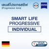ZEISS SmartLife Progressive Individual