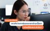 รวมทุกเรื่องที่ต้องรู้! เลนส์แว่นตาผ่อนคลายกล้ามเนื้อตา แต่ละยี่ห้อเหมาะกับใคร