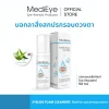 MediEyes Eyelid Foam Cleanser