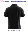 แบบที่ 5.4 เสื้อโปโลสีดำ โลโก้พระเกี้ยวสีเทา ด้านหลังไม่มีสกรีน