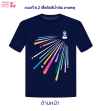 แบบที่ 6.2 เสื้อยืดคอกลมสีน้ำเงิน ลายพลุ