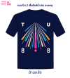 แบบที่ 6.2 เสื้อยืดคอกลมสีน้ำเงิน ลายพลุ