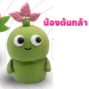 ตุ๊กตายาดม