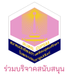 บริจาค