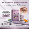AMELIA LUBER-VIT (อมีเลีย ลูเบอร์-วิต)  แบรนด์ อมีเลีย