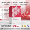 AMELIA Q10 Nutra Core (อมีเลีย คิวเท็น นูทรา คอร์)  แบรนด์ อมีเลีย