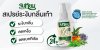 Junhom Fresh Foot Spray ดีไหม? สเปรย์ดูแลเท้าสำหรับคนใช้ชีวิตลุย ๆ ในทุกวัน Junhom Fresh Foot Spray ดีไหม? สเปรย์ดูแลเท้าสำหรับคนใช้ชีวิตลุย ๆ ในทุกวัน
