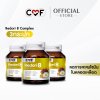 [3 กระปุก] CMF Redori 8 Complex ผลิตภัณฑ์เสริมอาหารลดการสะสมไขมันในเลือด