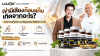 ปวดเข่า ข้อฝืด เข่ามีเสียงก๊อบแก๊บ เกิดจากอะไร? เช็กสัญญาณและวิธีดูแลข้อเข่า ปวดเข่า ข้อฝืด เข่ามีเสียงก๊อบแก๊บ เกิดจากอะไร? เช็กสัญญาณและวิธีดูแลข้อเข่า