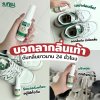 รองเท้ามีกลิ่นอับ ทำยังไงดี? ปัญหากวนใจที่แก้ได้ง่ายกว่าที่คิด รองเท้ามีกลิ่นอับ ทำยังไงดี? ปัญหากวนใจที่แก้ได้ง่ายกว่าที่คิด