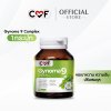 [1 กระปุก] CMF Gynoma9 Complex ผลิตภัณฑ์เสริมอาหารดูแลระดับน้ำตาลในเลือด