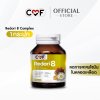 [1 กระปุก] CMF Redori 8 Complex ผลิตภัณฑ์เสริมอาหารลดการสะสมไขมันในเลือด