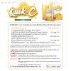 วิตามินซี Quik-C จากสวิตเซอร์แลนด์