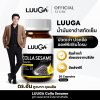 [1 กระปุก] LUUGA น้ำมันงาดำสกัดเย็น บำรุงข้อเข่า ลดอักเสบ