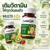 [1 กระปุก] LUUGA วิตตามินรวม + ซิงค์ 30 เม็ด Multi Azn (วิตามินและแร่ธาตุ)