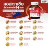 CMF ASTAXIA 14 COMPLEX แอสตาเซีย น้ำมันสกัดเย็น 14 ชนิด