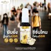 Propolis Fresh Spray พรอพโพลิส เฟรช สเปรย์