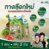 WynnFarm Veggie เวจจี วินฟาร์ม ผงผักรวม 30 ชนิด