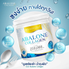 Abalone Collagen Peptide 210 g ผลิตภัณฑ์เสริมอาหารคอลลาเจนเปปไทด์จากแหล่งธรรมชาติ