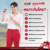 CMF Astaxia14 Complex  แอสตาเซีย น้ำมันสกัดเย็น 14 ชนิด