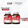 [2 กระปุก] CMF Astaxia14 Complex น้ำมันสกัดเย็น 14 ชนิด