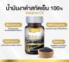 Sesame Oil 500 mg. น้ำมันงาดำสกัดเย็น บำรุงข้อเข่าและกระดูก