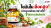 ไขมันในเลือดสูง ดูแลตัวเองอย่างไร? 7 วิธีลดความเสี่ยง