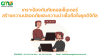 Outsource Contact Center Outsource Contact Center