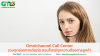 Omnichannel Call Center: รวมทุกช่องทางติดต่อ ตอบโจทย์ทุกความต้องการลูกค้า Omnichannel Call Center: รวมทุกช่องทางติดต่อ ตอบโจทย์ทุกความต้องการลูกค้า