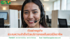 Case Study: ธุรกิจที่ประสบความสำเร็จด้วยบริการคอลเซ็นเตอร์มืออาชีพ Case Study: ธุรกิจที่ประสบความสำเร็จด้วยบริการคอลเซ็นเตอร์มืออาชีพ