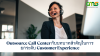 Outsource Call Center กับบทบาทสำคัญในการยกระดับ Customer Experience